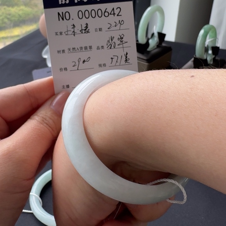 翡翠手镯未镶嵌小****?小米0642翡翠手镯贵妃