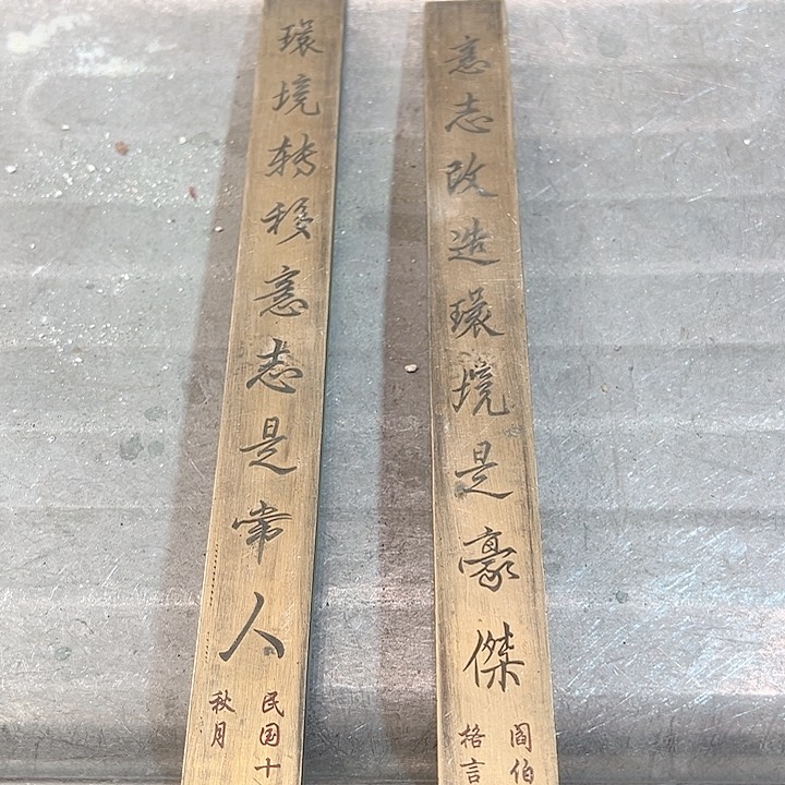 黄铜摆件工艺品，