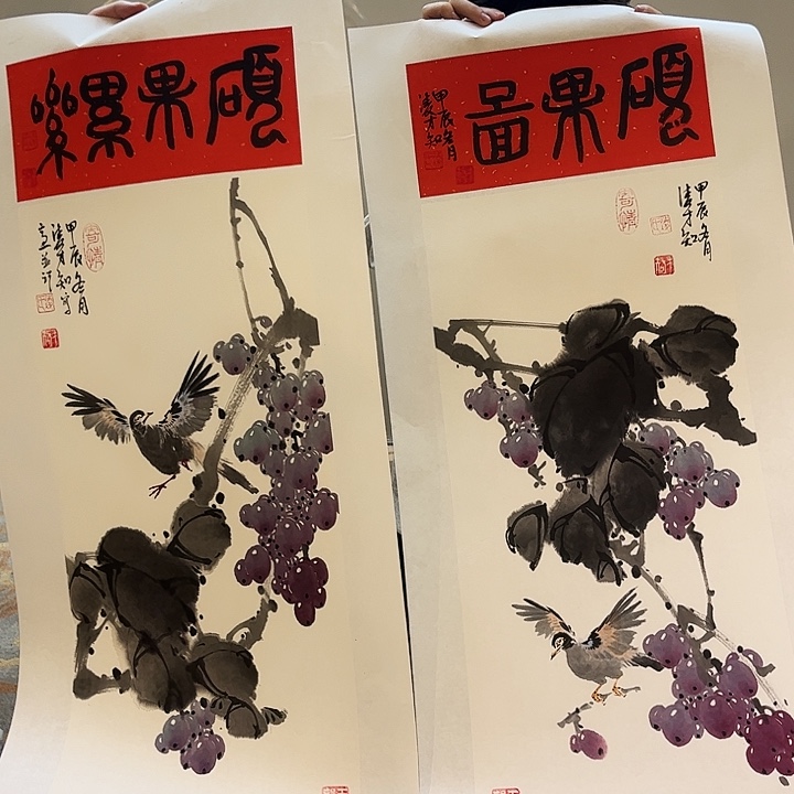 书法书法作品欣赏艺术