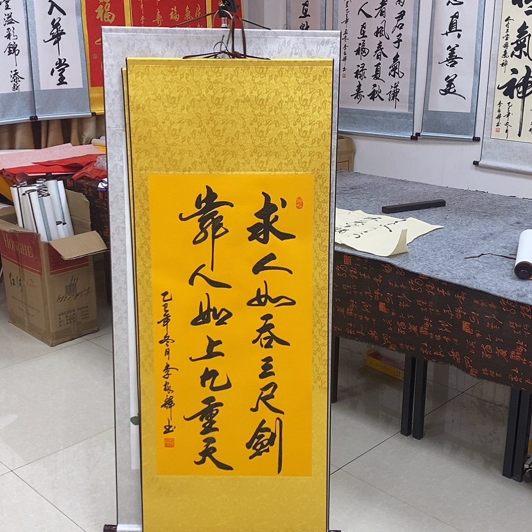 书法书法作品参加