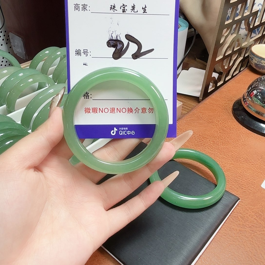 石英质玉手镯未镶嵌22