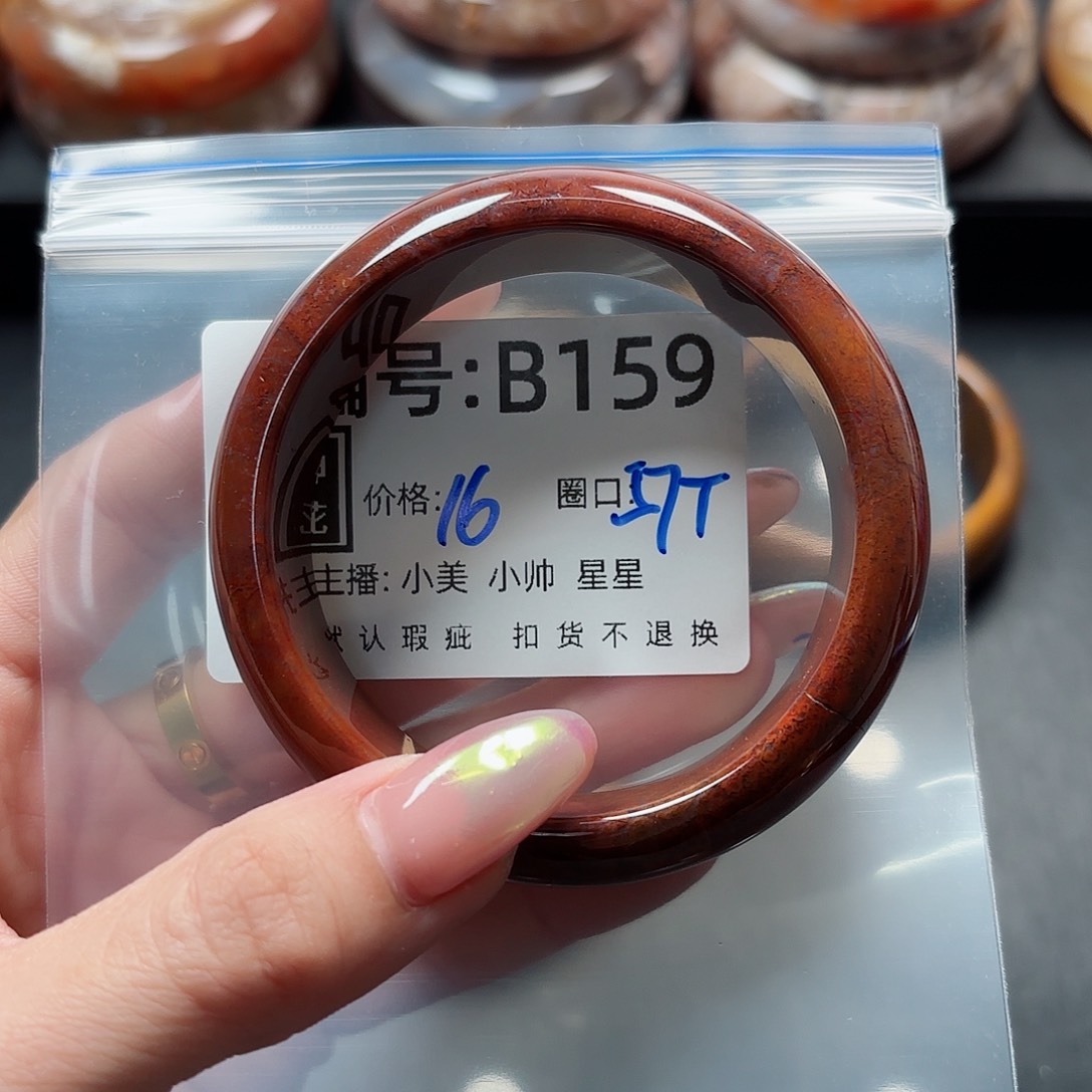 石英质玉手镯合金鑫*