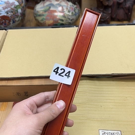 瓷片摆件工艺品瓷器摆件777 