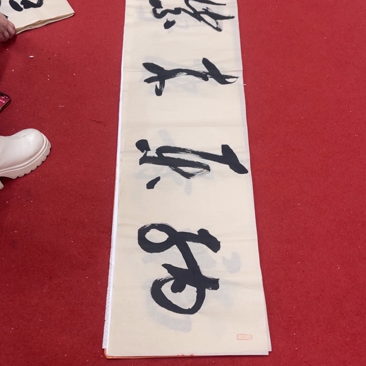 书法罗老师书法作品