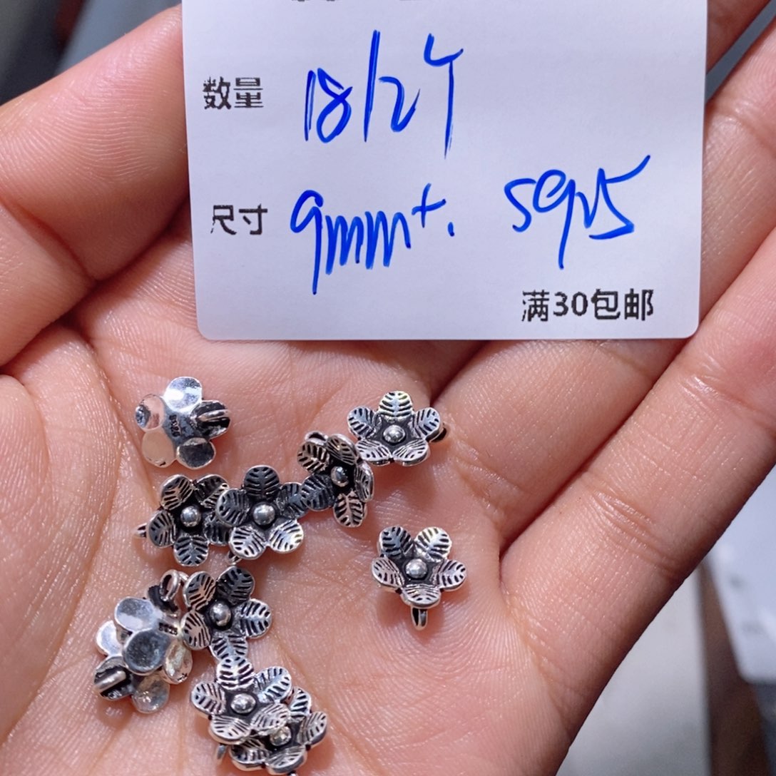 水晶珠宝半成品银S925镶嵌SS252