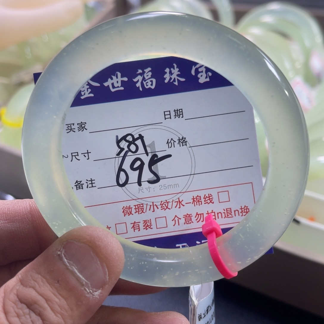 蛇纹石玉颈饰未镶嵌Y*_