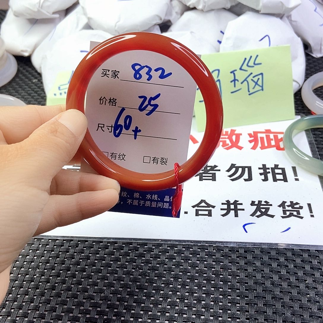 玛瑙/玉髓手镯未镶嵌832