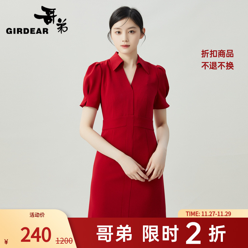 【二折商品，不退不换】哥弟泡泡袖短款连衣裙1500460