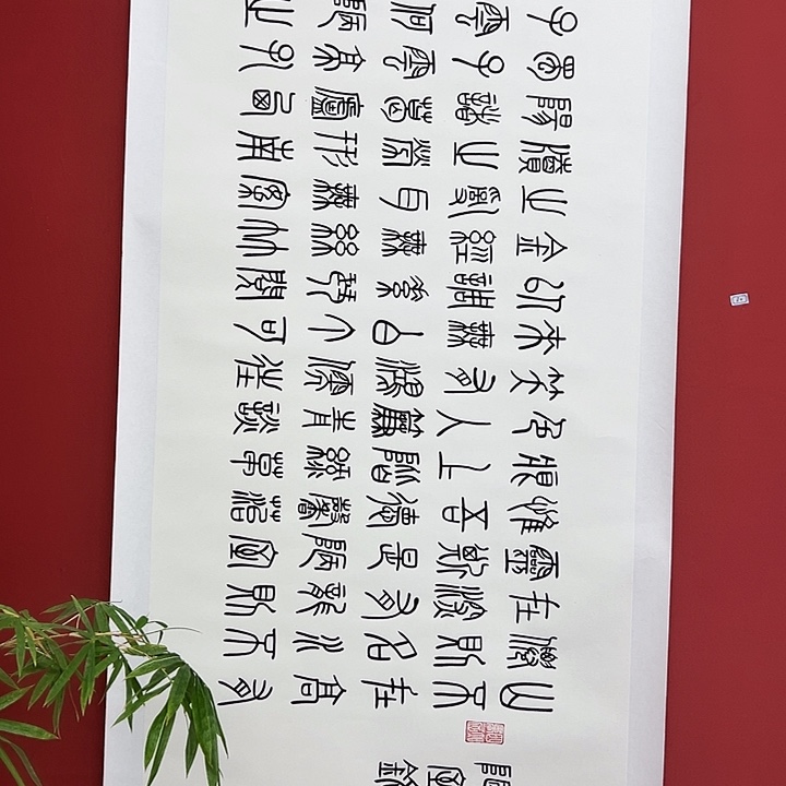 书法手绘书法字画40