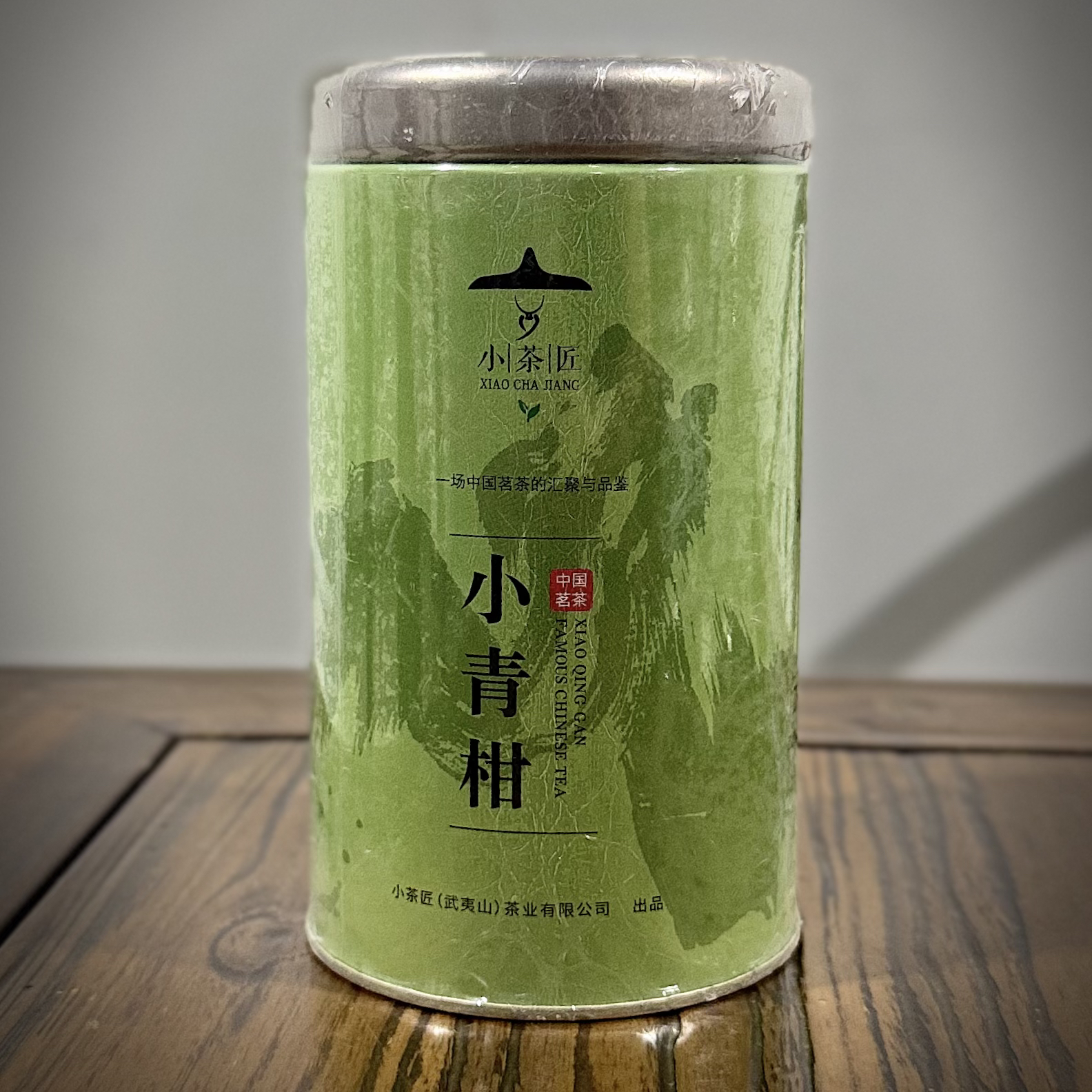 【小茶匠】小青柑（熟茶）罐装（50g）