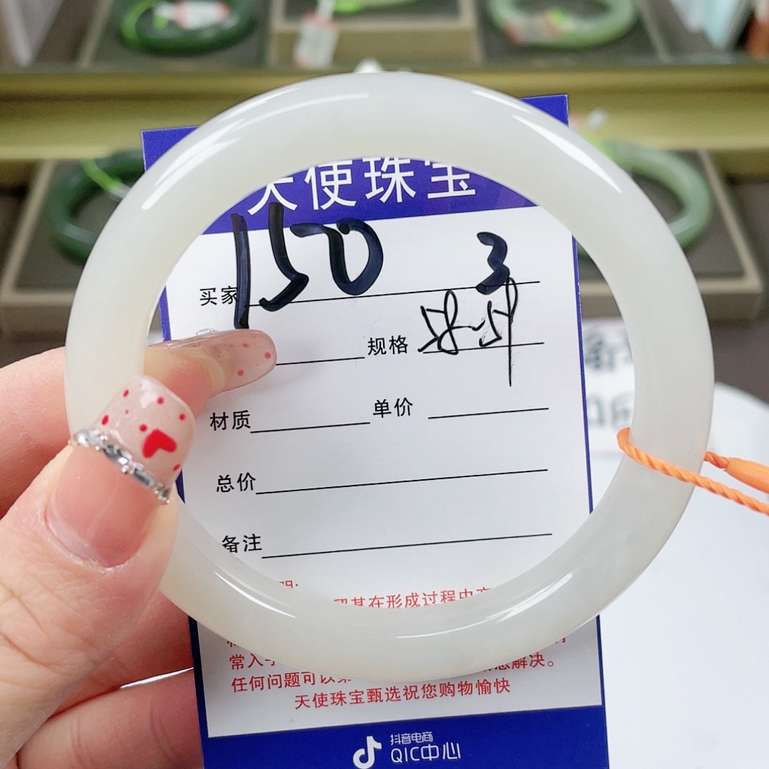 【闪购商品】和田玉手镯未镶嵌