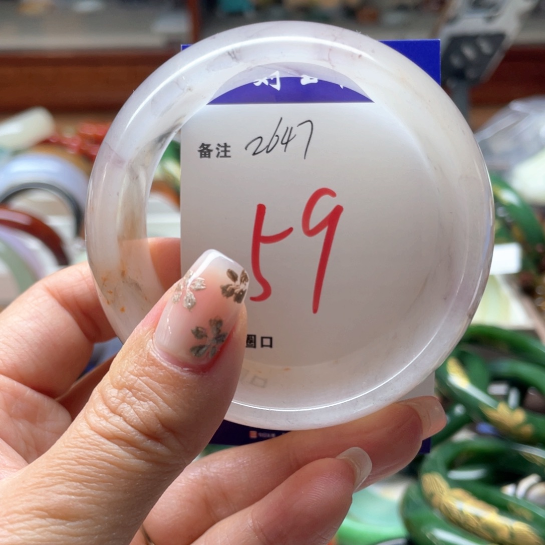 石英岩玉未镶嵌手镯