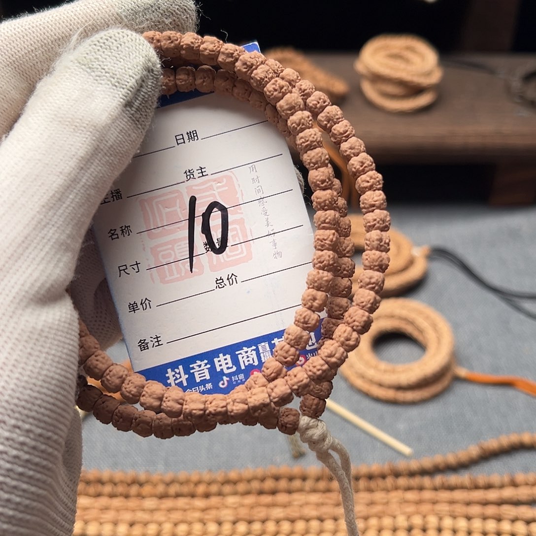 海***长吊坠柏香籽/百香籽