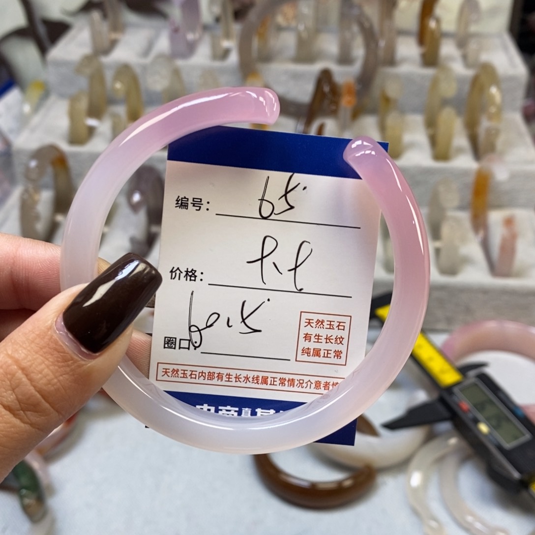 手镯玛瑙/玉髓未镶嵌65