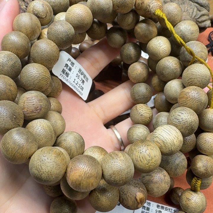 沉香手串馨安居沉香定制款