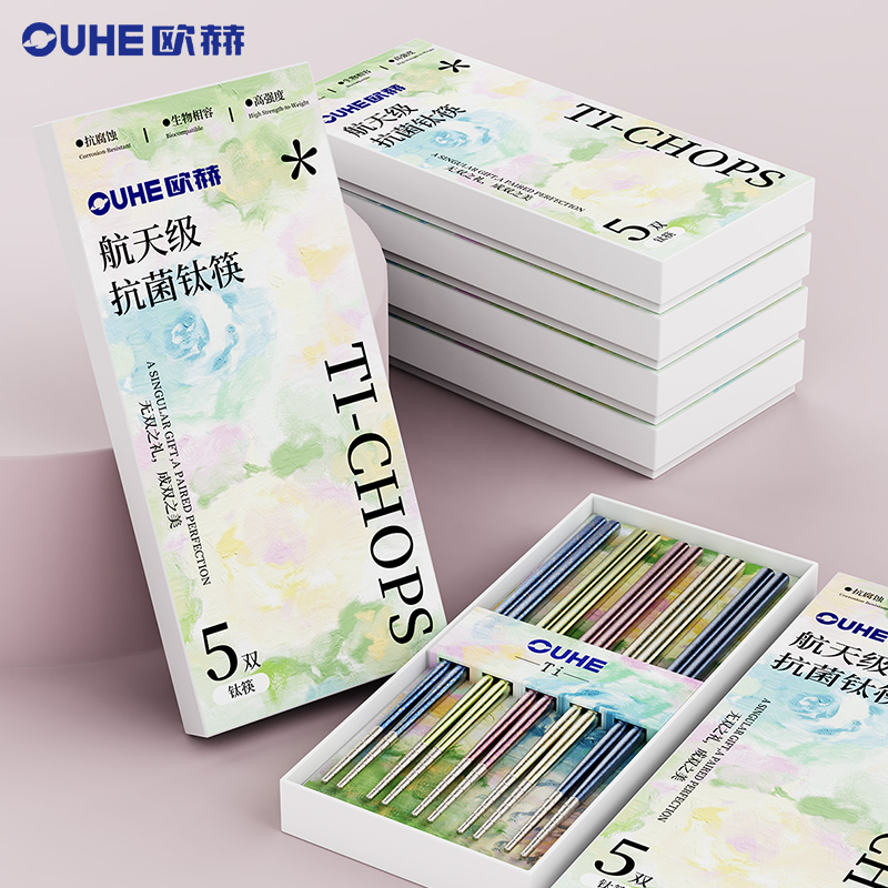 隔热防烫防滑家用抑菌纯钛筷5双套装