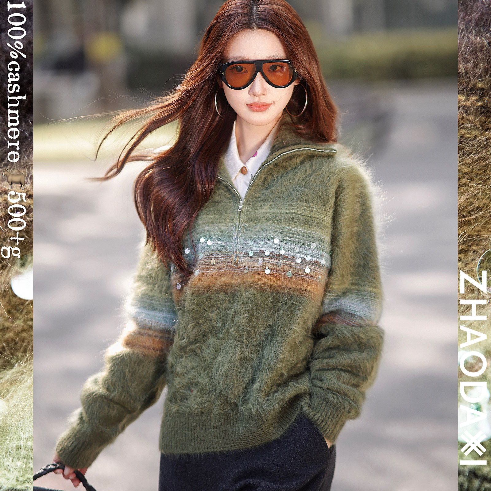 【赵大喜】圣诞树拉绒毛衣 | 100山羊绒/拉毛工艺