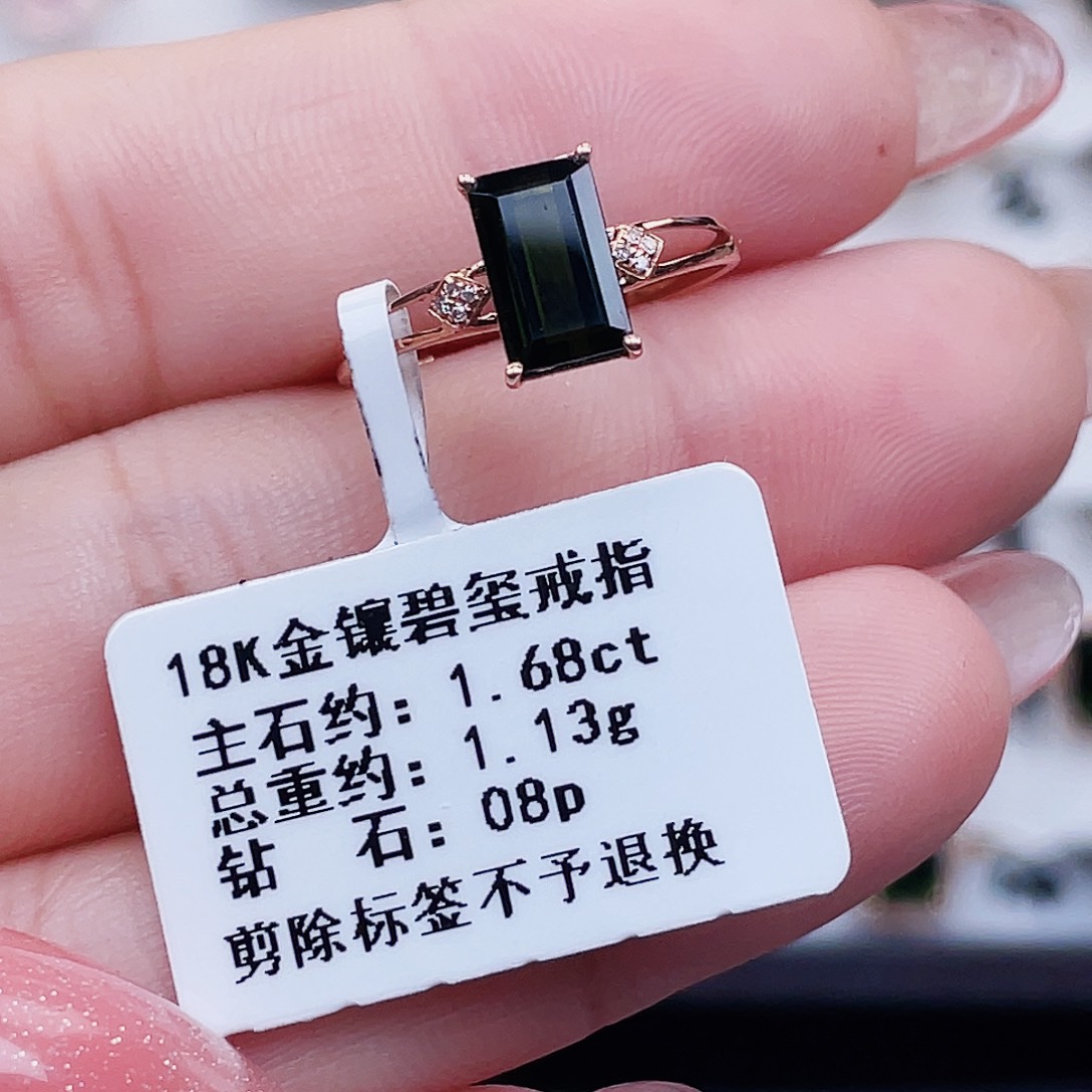 18K金镶嵌碧玺戒指
