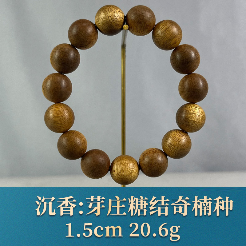 79798  芽庄糖结奇楠种 沉香