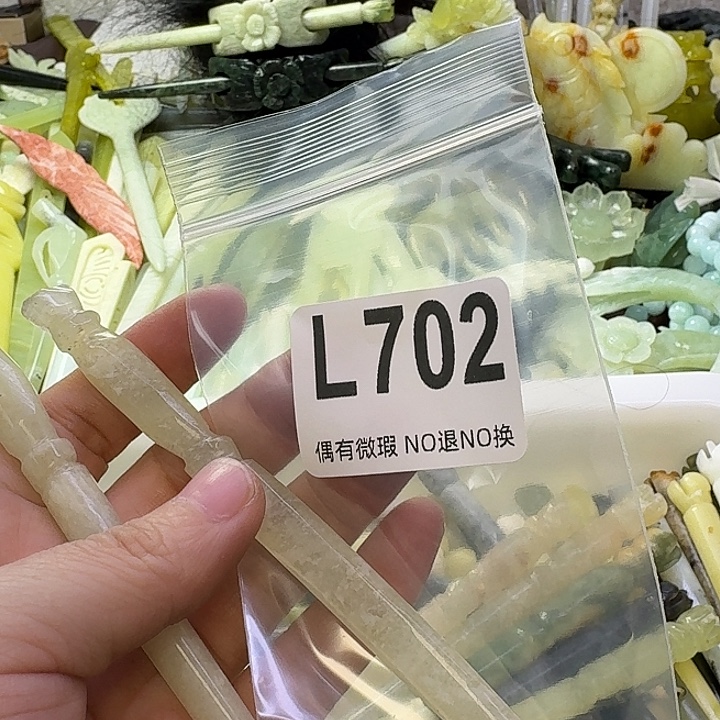 挽***轻蛇纹石玉合金发饰