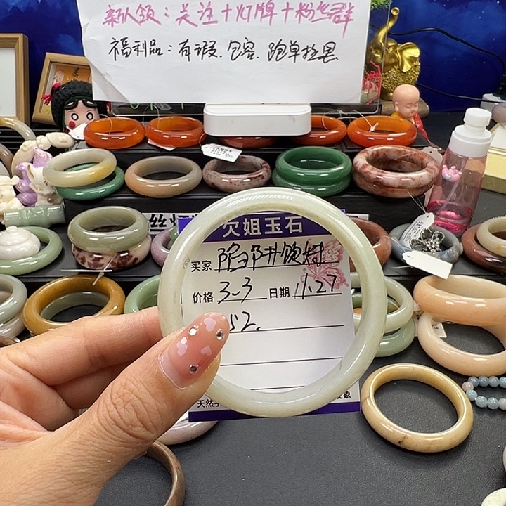 陷***妹石英质玉未镶嵌手镯