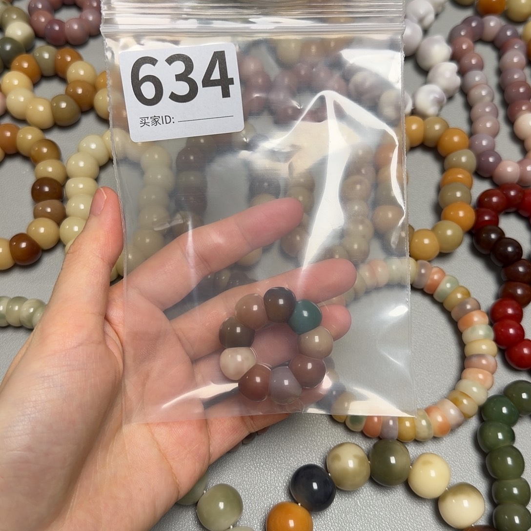 *****吊坠菩提根/象牙果