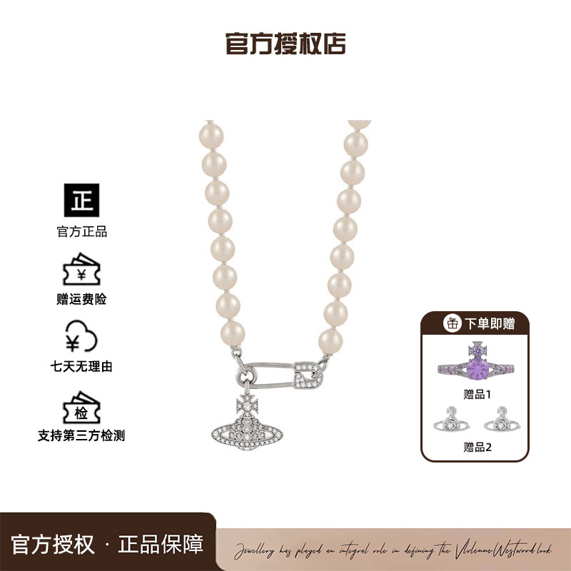 铜合金合成锆石吊坠 西太后限定【土星系列】土星别针项链L1-4
