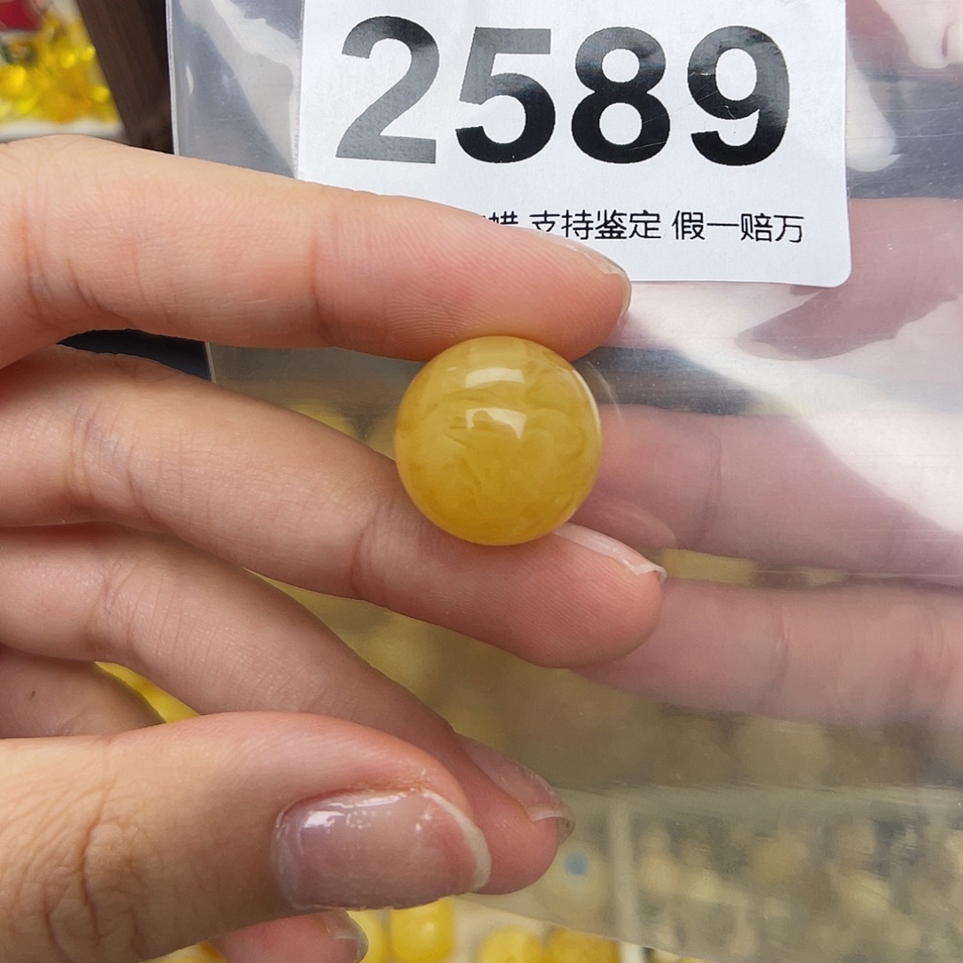 未镶嵌蜜蜡珠宝奇石16.5