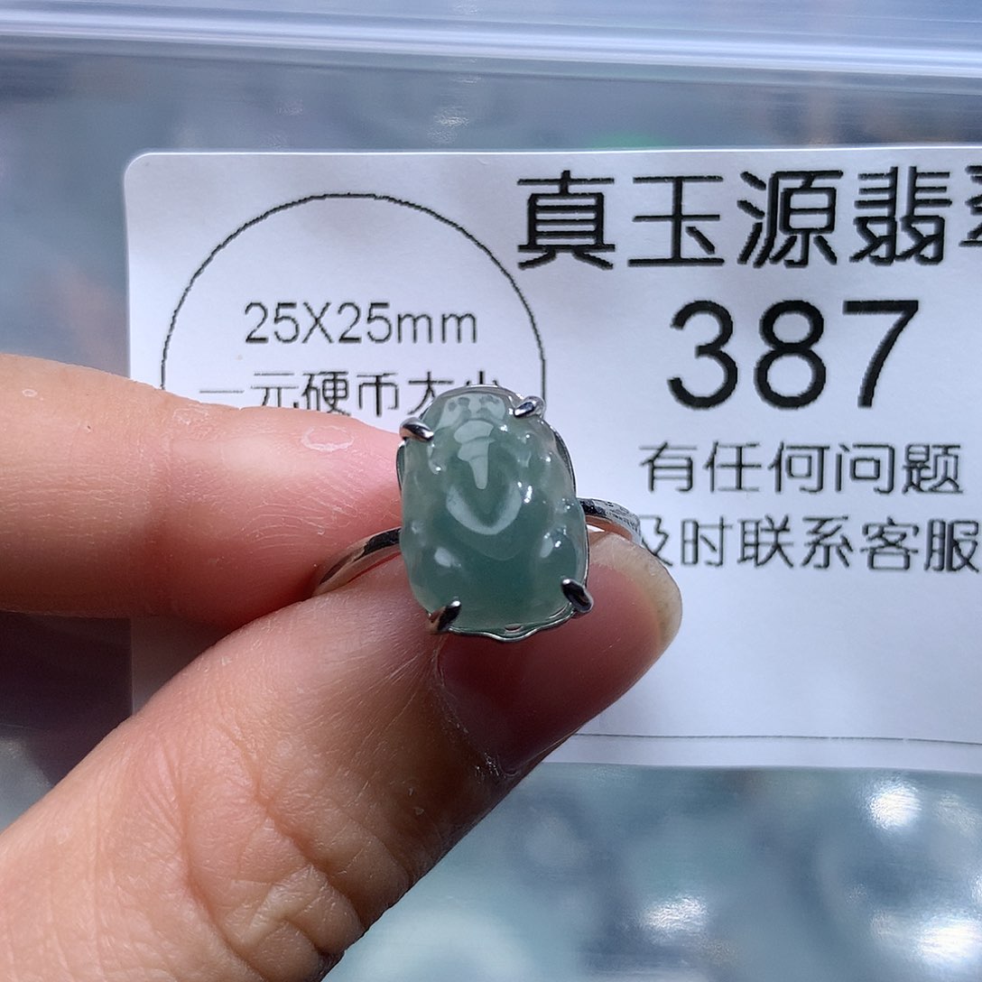 翡翠未镶嵌颈饰387。