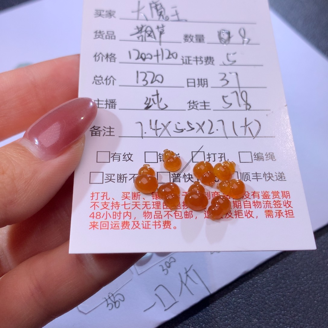 翡翠颈饰未镶嵌大****窝