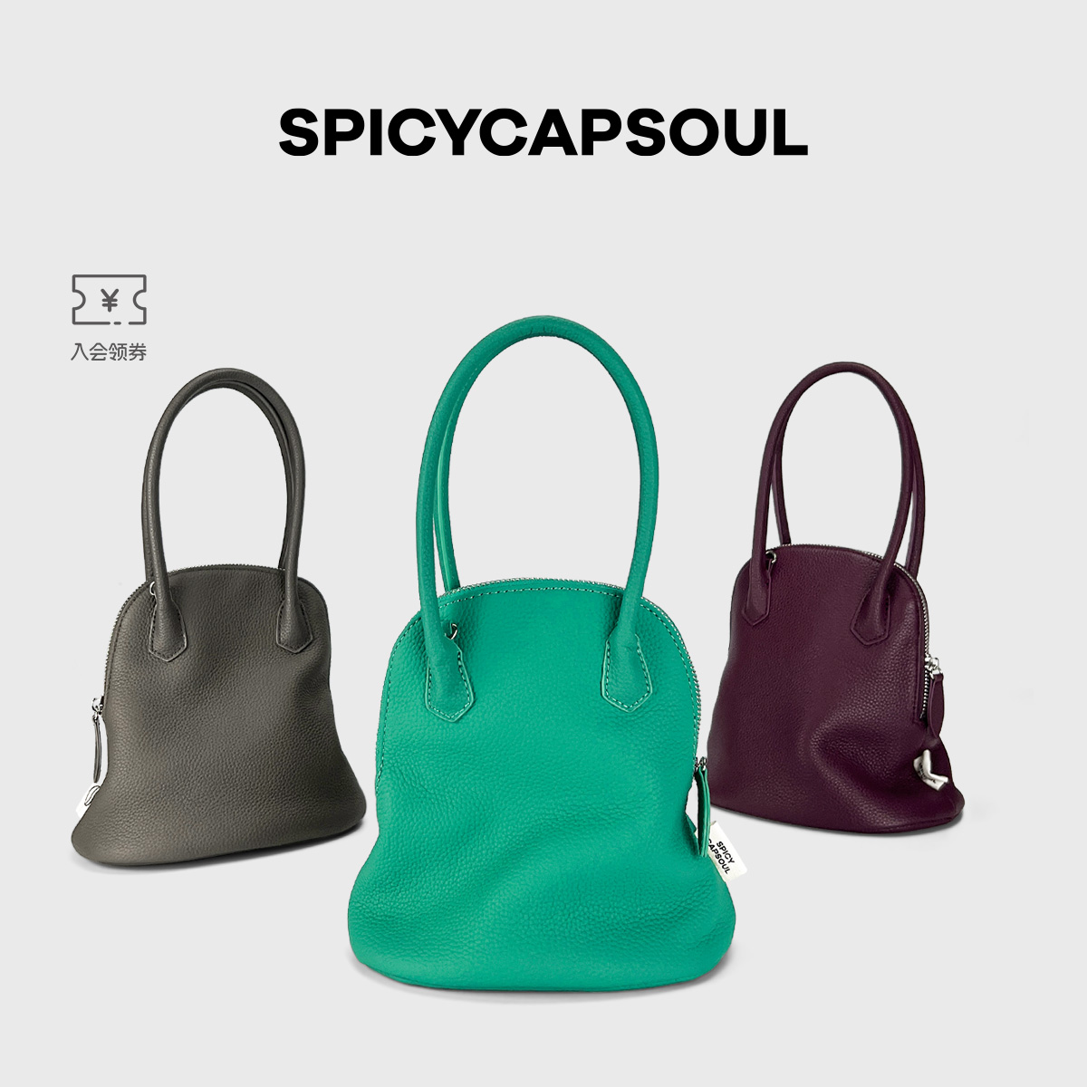 【小石潭记】SpicyCapSoul简约纯色慵懒小众手提包休闲手拎包斜挎包