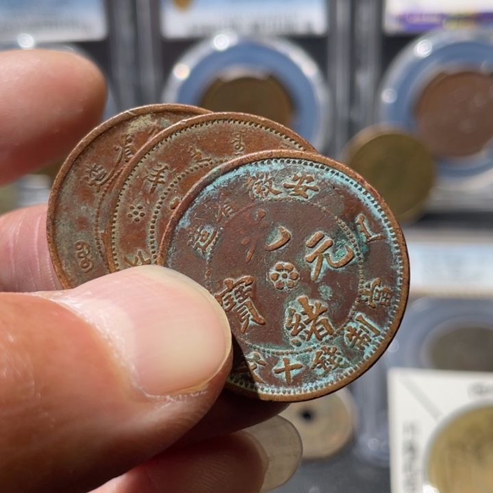 钱***任铜安徽8888888888十文