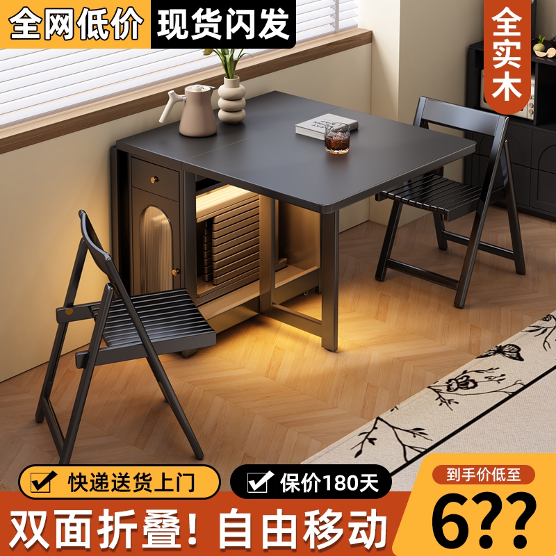 黑色复古全实木折叠餐桌家用小户型现代轻奢长方形可伸缩移动饭桌