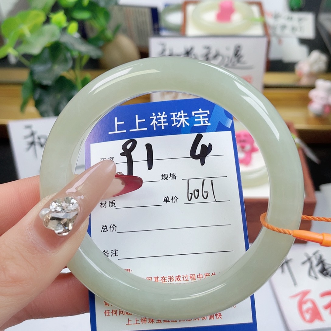 和田玉手镯未镶嵌