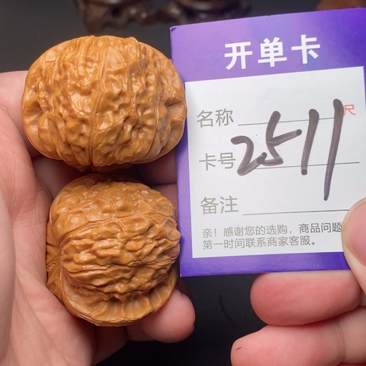 文玩核桃吊坠好果子