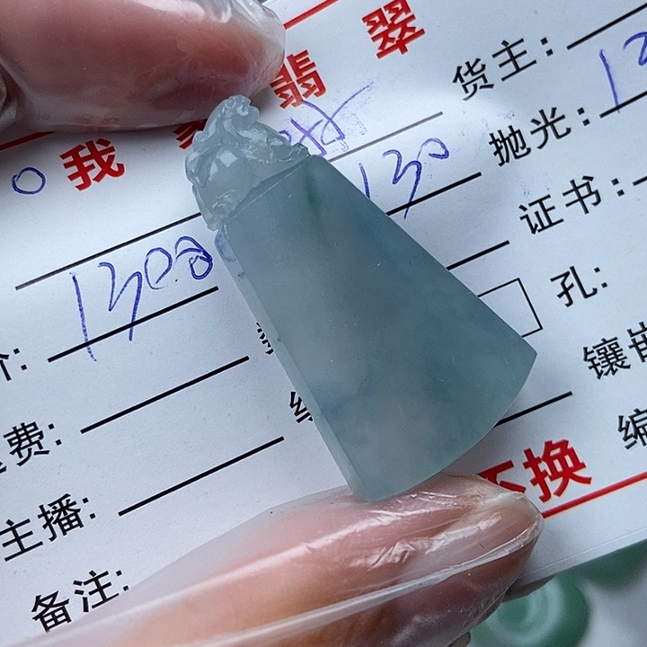 未镶嵌定制翡翠K**r