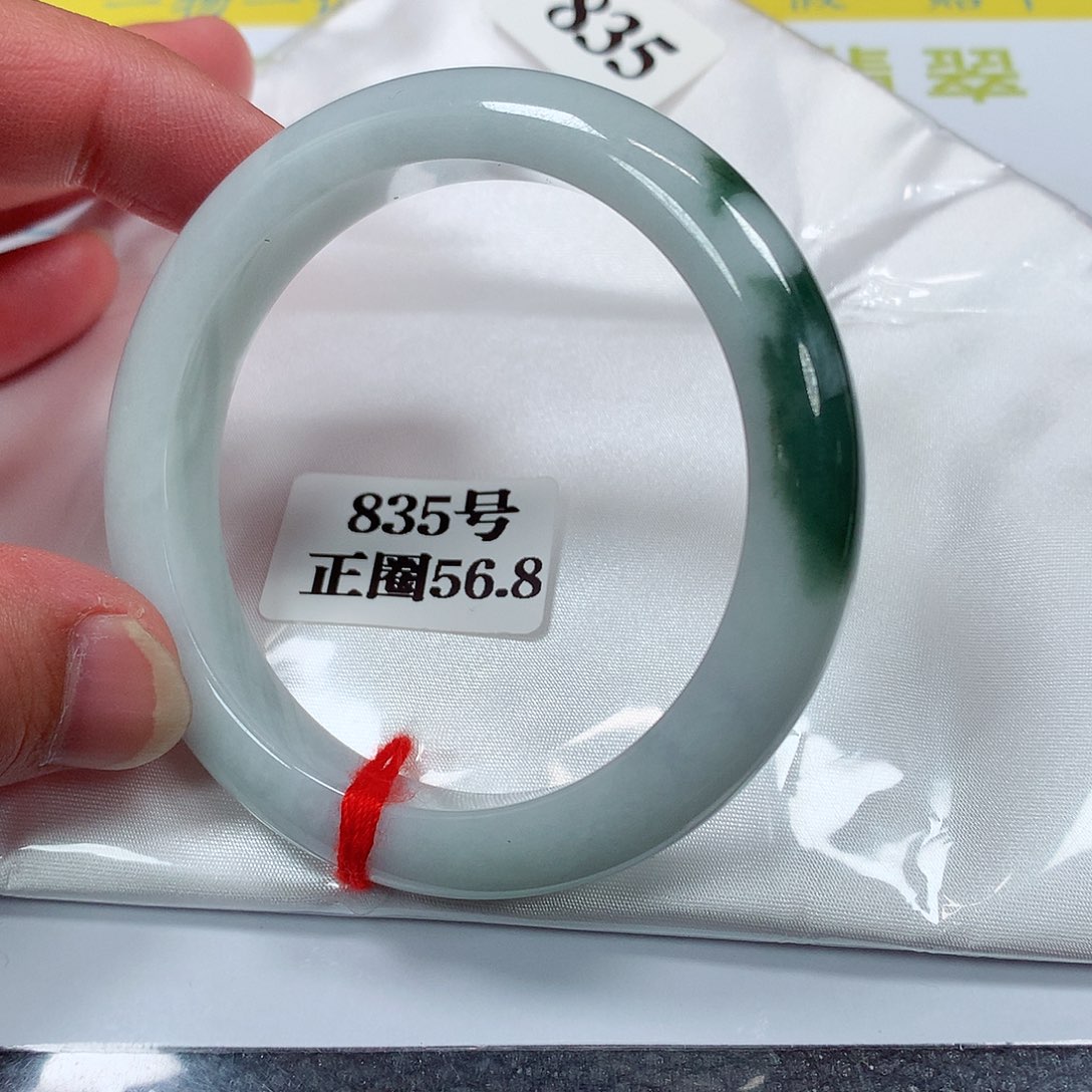 【闪购商品】翡翠手镯未镶嵌835号