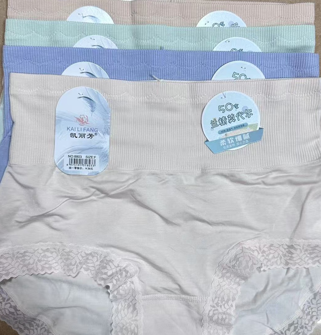 女士女内裤时尚透气 （4条/颜色随机发）