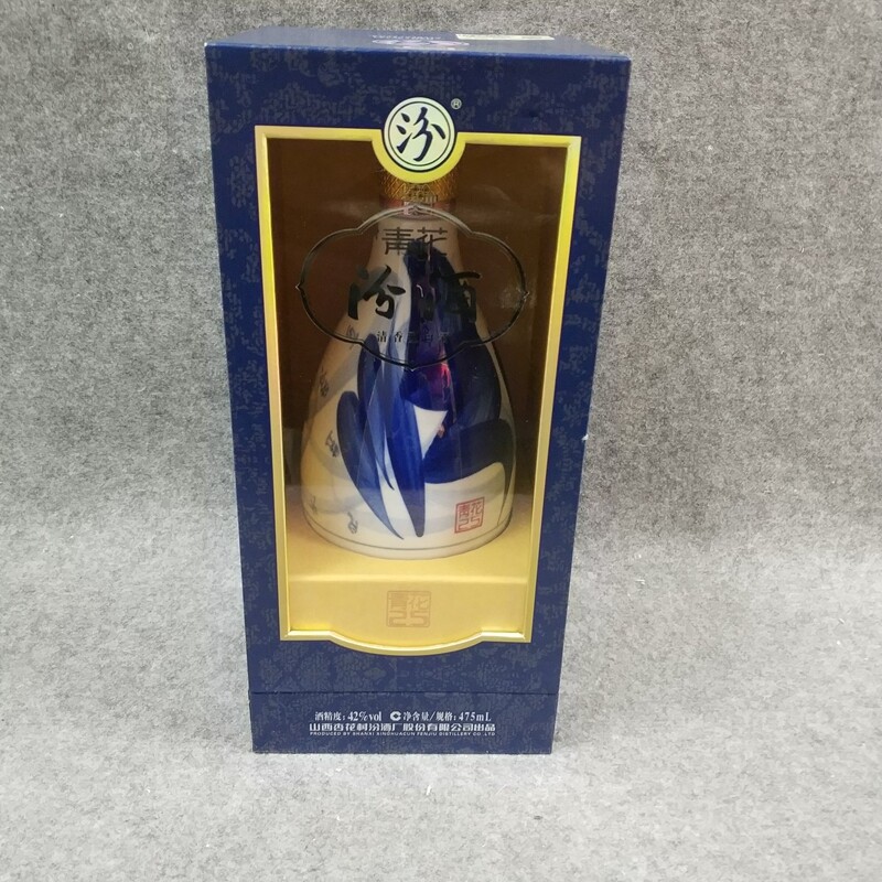 2017年汾酒青花25白酒42度475ml(2瓶送礼品袋)1-M25HY008809-01