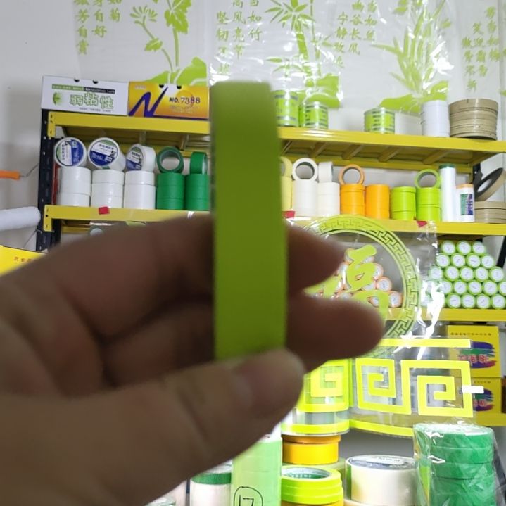 浪**声1.5公分苹果绿20卷