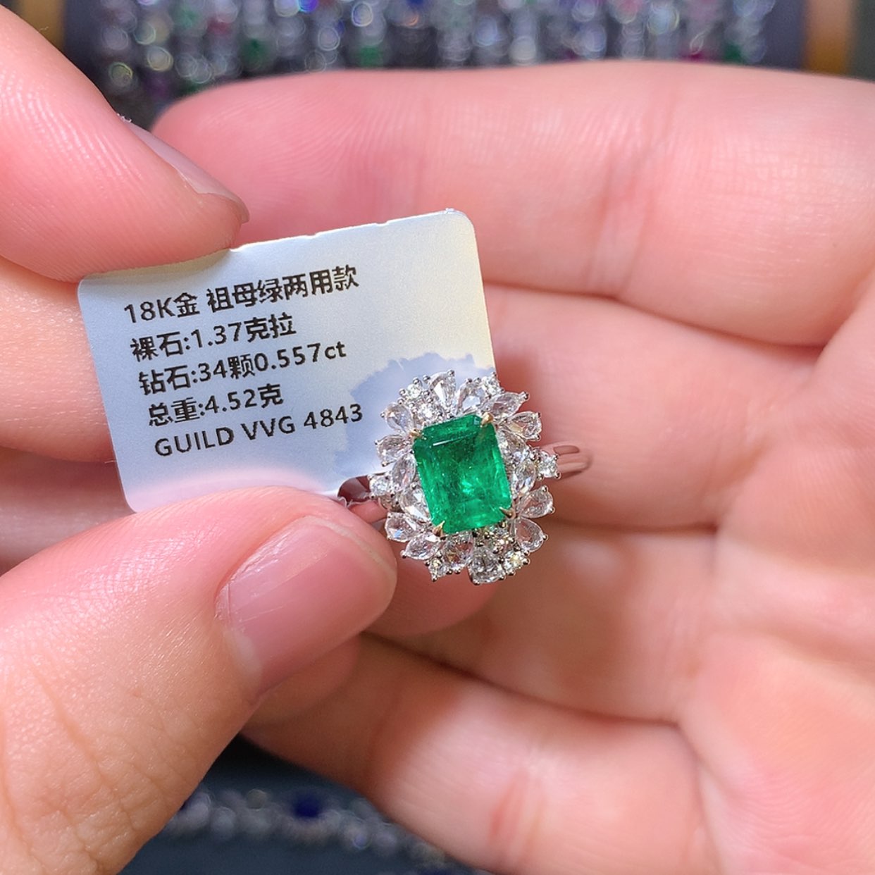 【闪购商品】祖母绿戒指18K金镶嵌