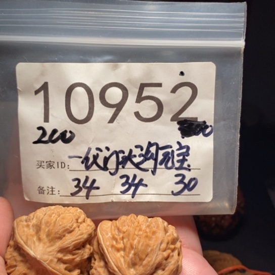吊坠文玩核桃文玩核桃把件