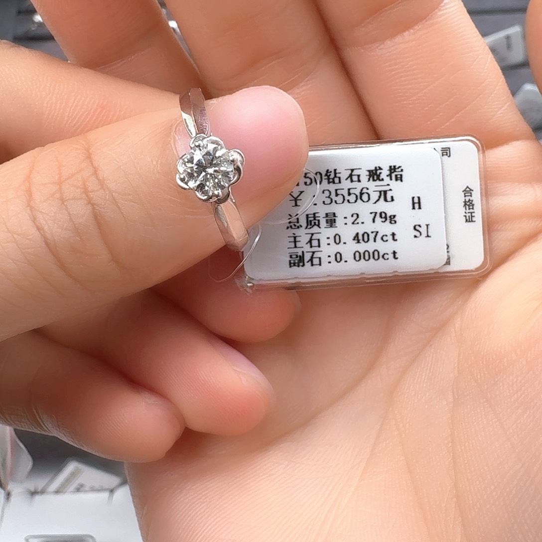 钻石戒指/指环18K金镶嵌不退不换