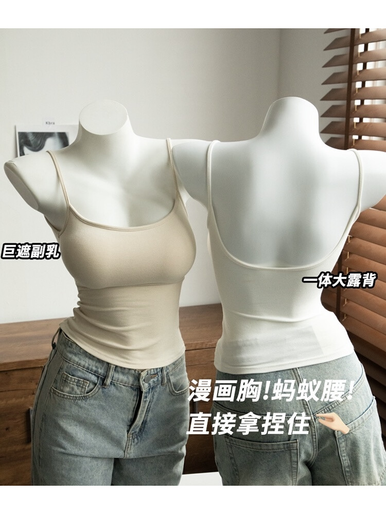 漫画胸外扩吊带背心修身带胸垫美背女小胸显大打底内搭纯色上衣