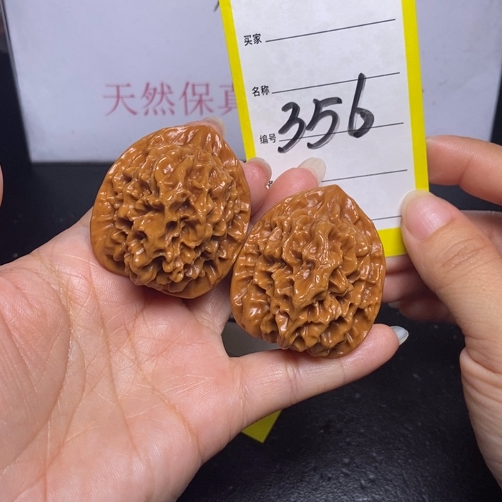 文玩核桃吊坠356/39.5帝王