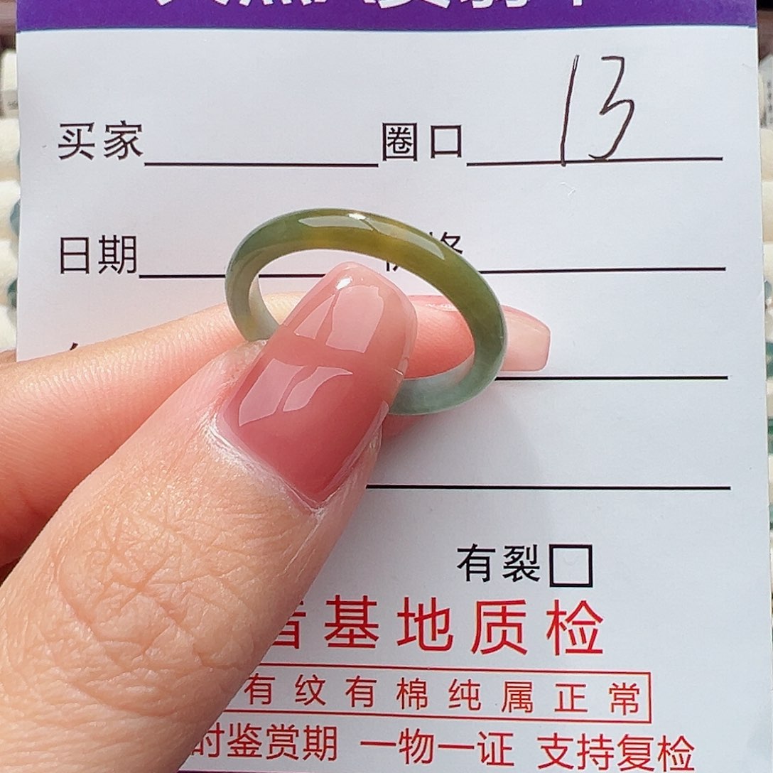 未镶嵌戒指翡翠戒指