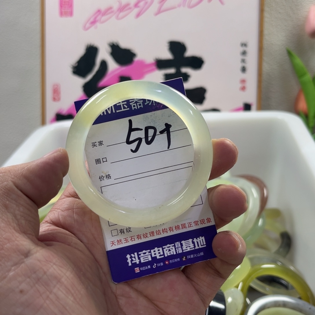 蛇纹石玉未镶嵌手镯177