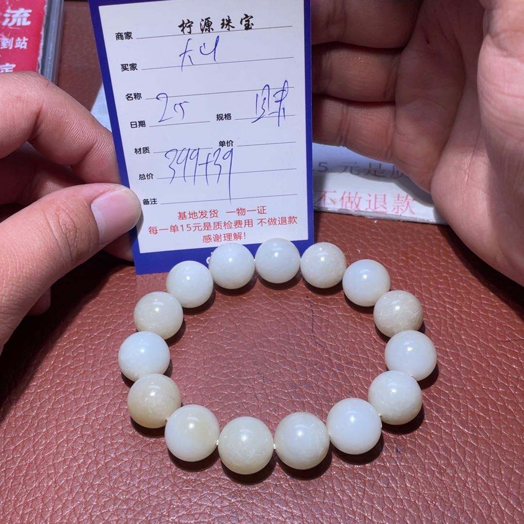 和田玉手串未镶嵌大**艺