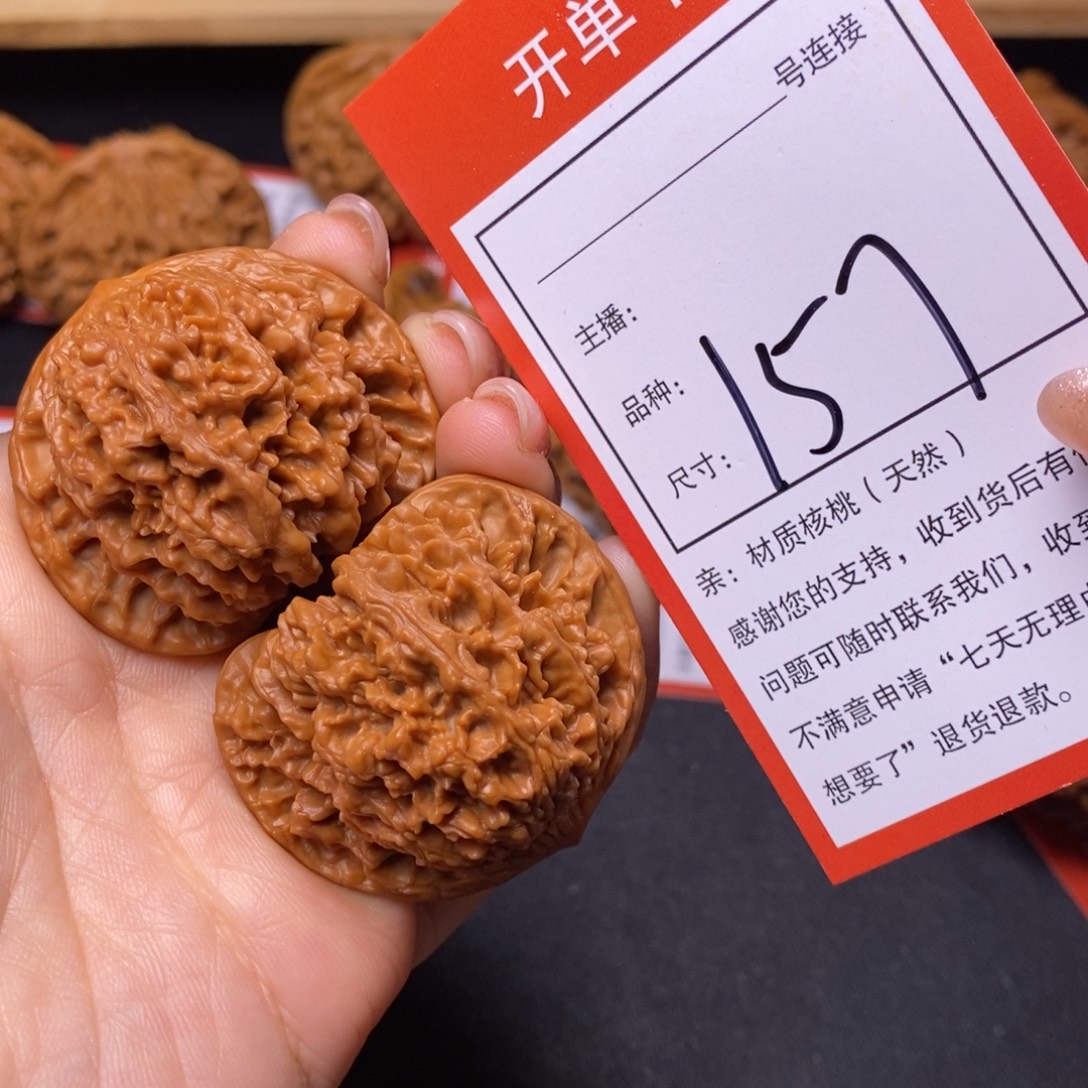 文玩核桃把件42满天星157