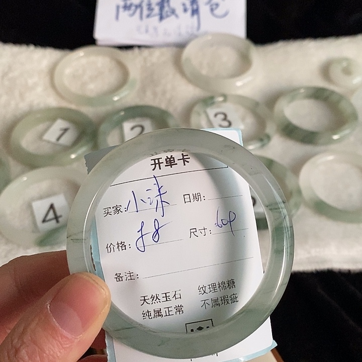 石英质玉未镶嵌手镯
